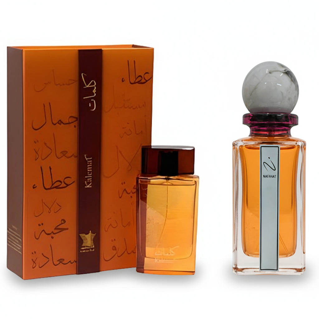 العربية للعود كلمات